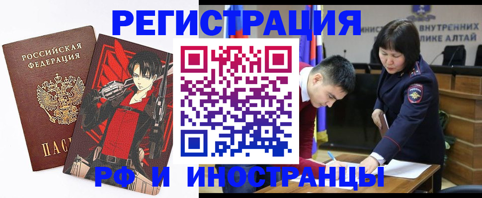 прописка от собственника в Прокопьевске